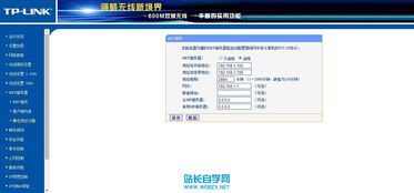 手把手教你利用阿里云域名搭建動(dòng)態(tài)ip無(wú)限流量?jī)?nèi)網(wǎng)穿透站長(zhǎng)教程 新睿社區(qū) 精品資源網(wǎng)