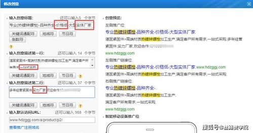 創(chuàng)意廣告在互聯(lián)網(wǎng)域名注冊(cè)服務(wù)中的認(rèn)知與應(yīng)用